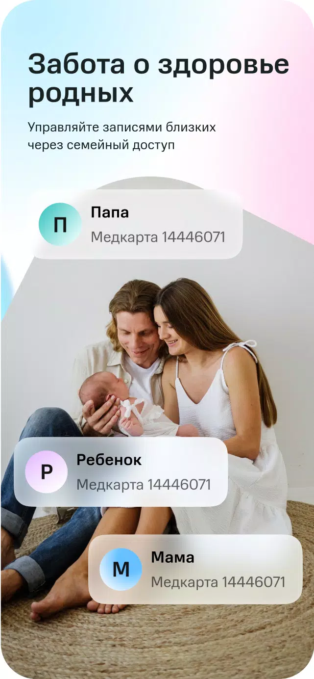 SmartMed: запись к врачу captura de pantalla 