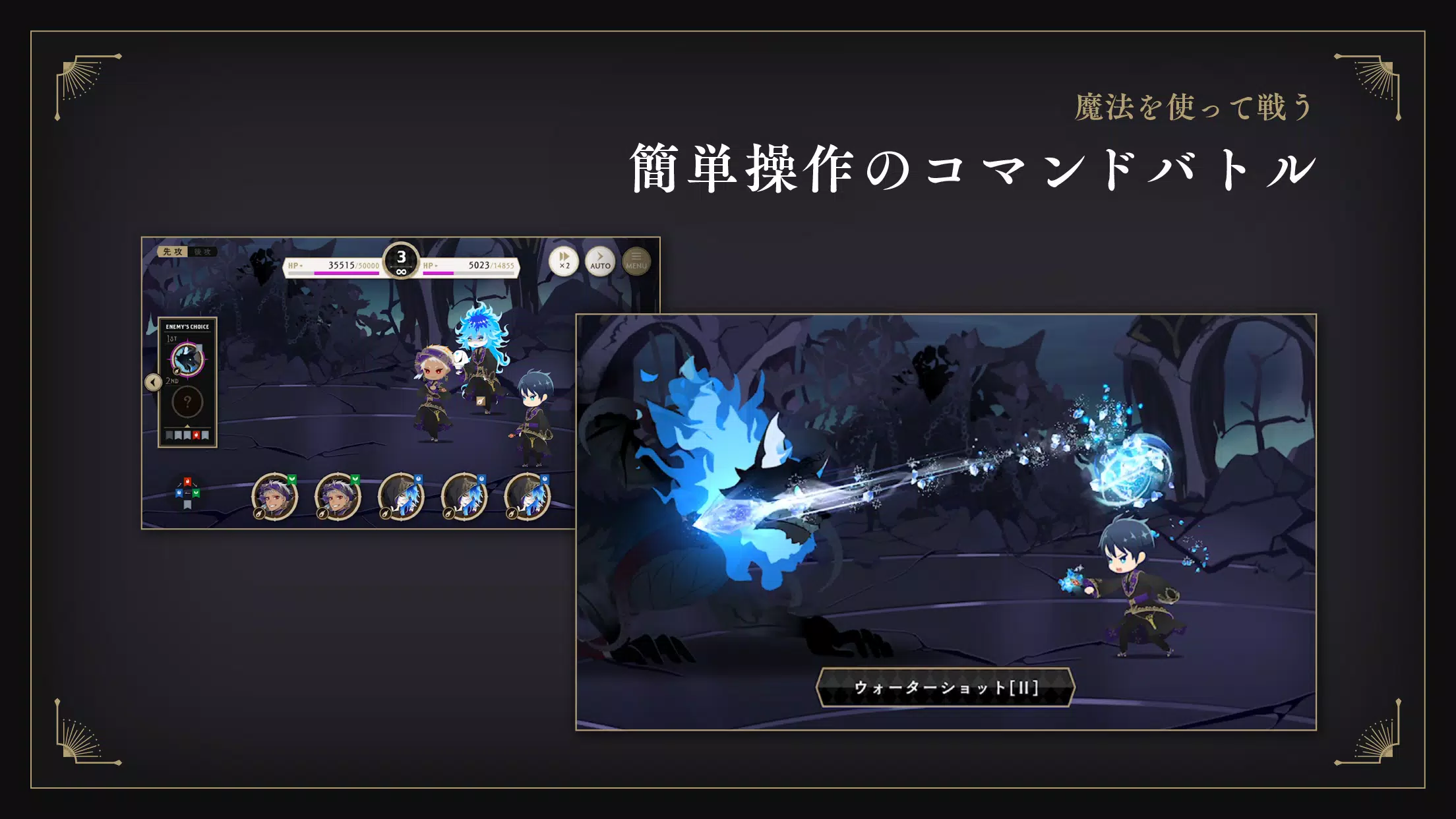 ディズニー ツイステッドワンダーランド Screenshot 4