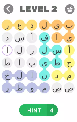 إسم ولد -بنت - بلد -حيوان screenshot 3