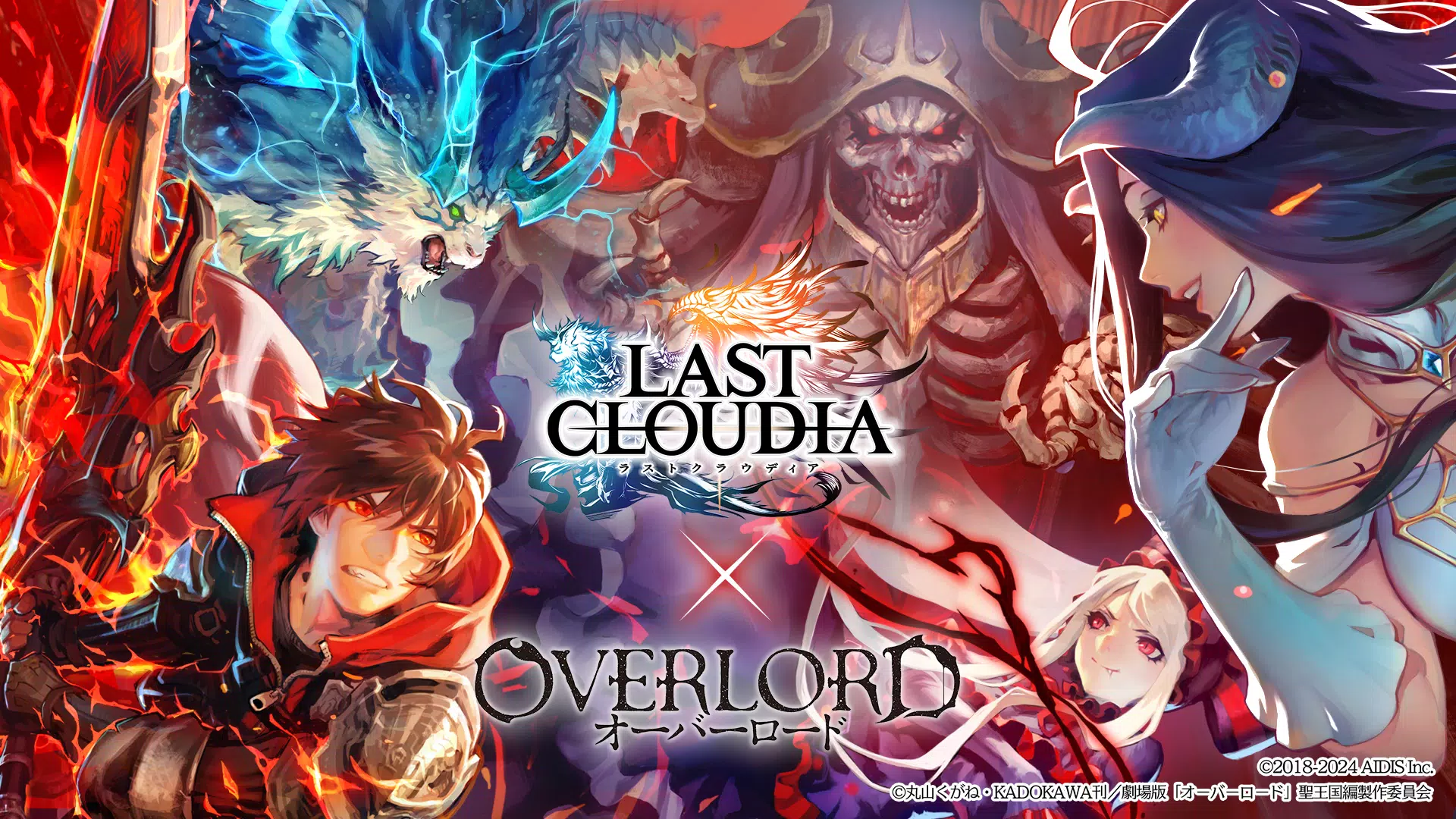 ラストクラウディア captura de pantalla 