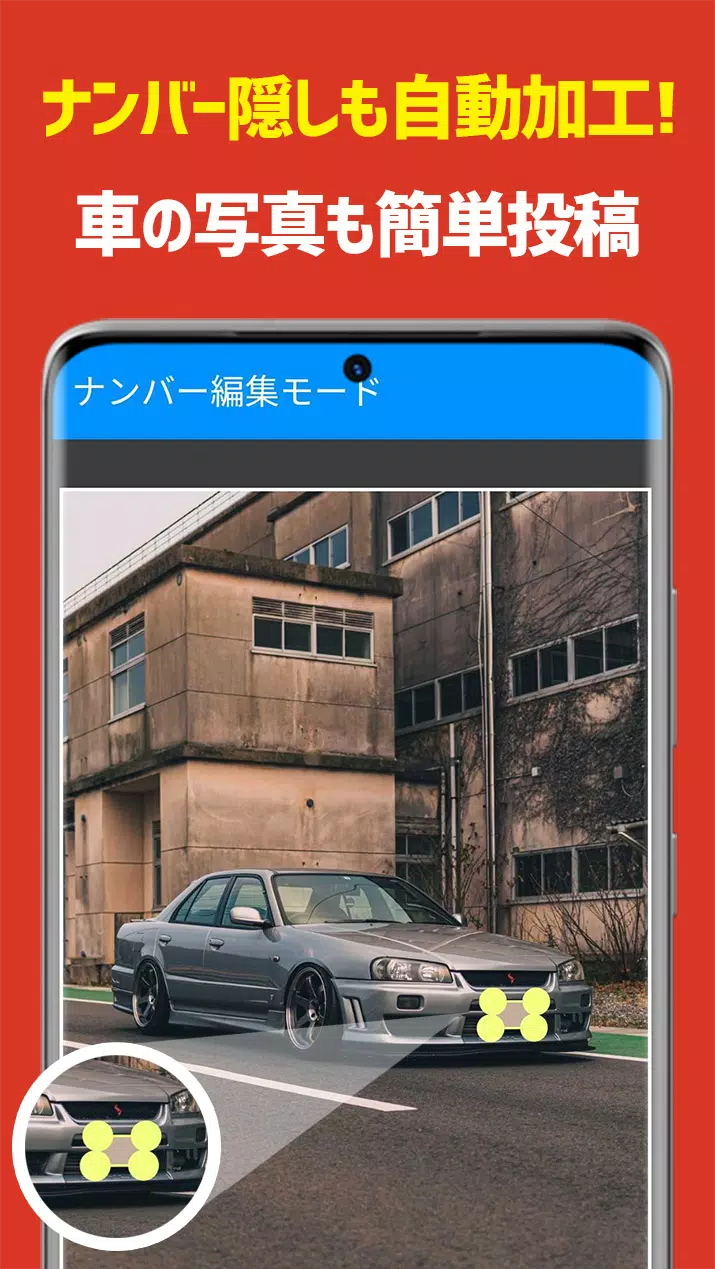 CARTUNE screenshot 3