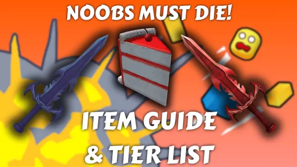 新手装备分级指南[测试版]