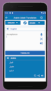 Uzbek Arabic Translator Capture d'écran 4
