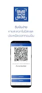 MicroPay e-Wallet ảnh chụp màn hình 3