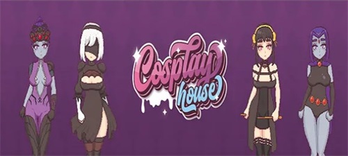 Cosplay House应用截图第2张