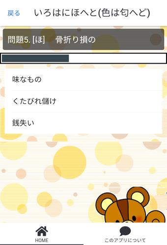  스크린 샷 2