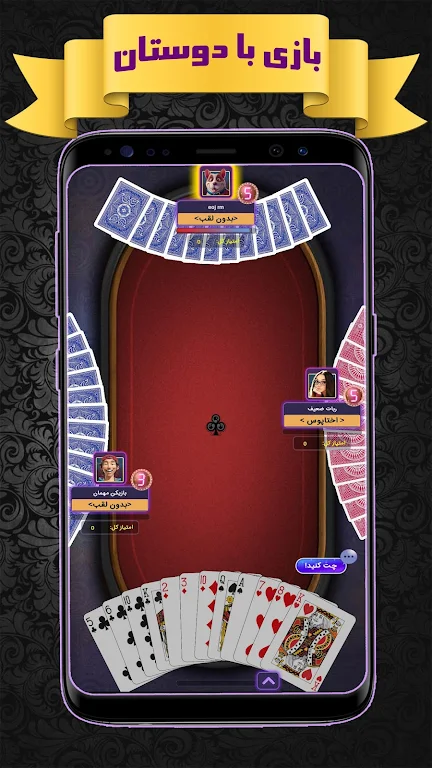 پاسور بی دل آنلاین (Hearts) экрана 3