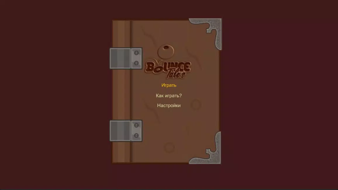 Bounce Tales - Original Nokia screenshot 1