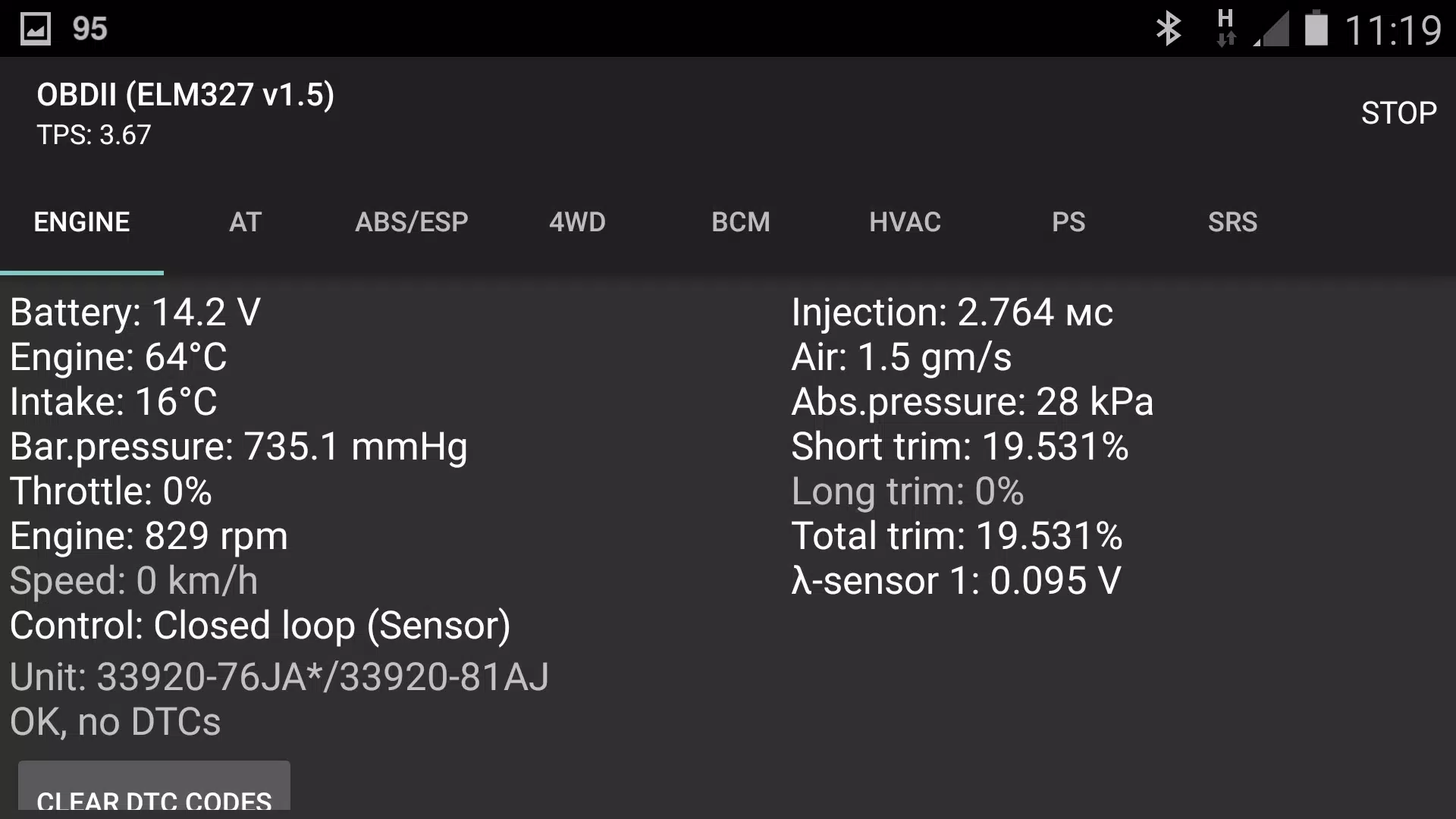 SZ Viewer: read DTC for Suzuki Screenshot 1