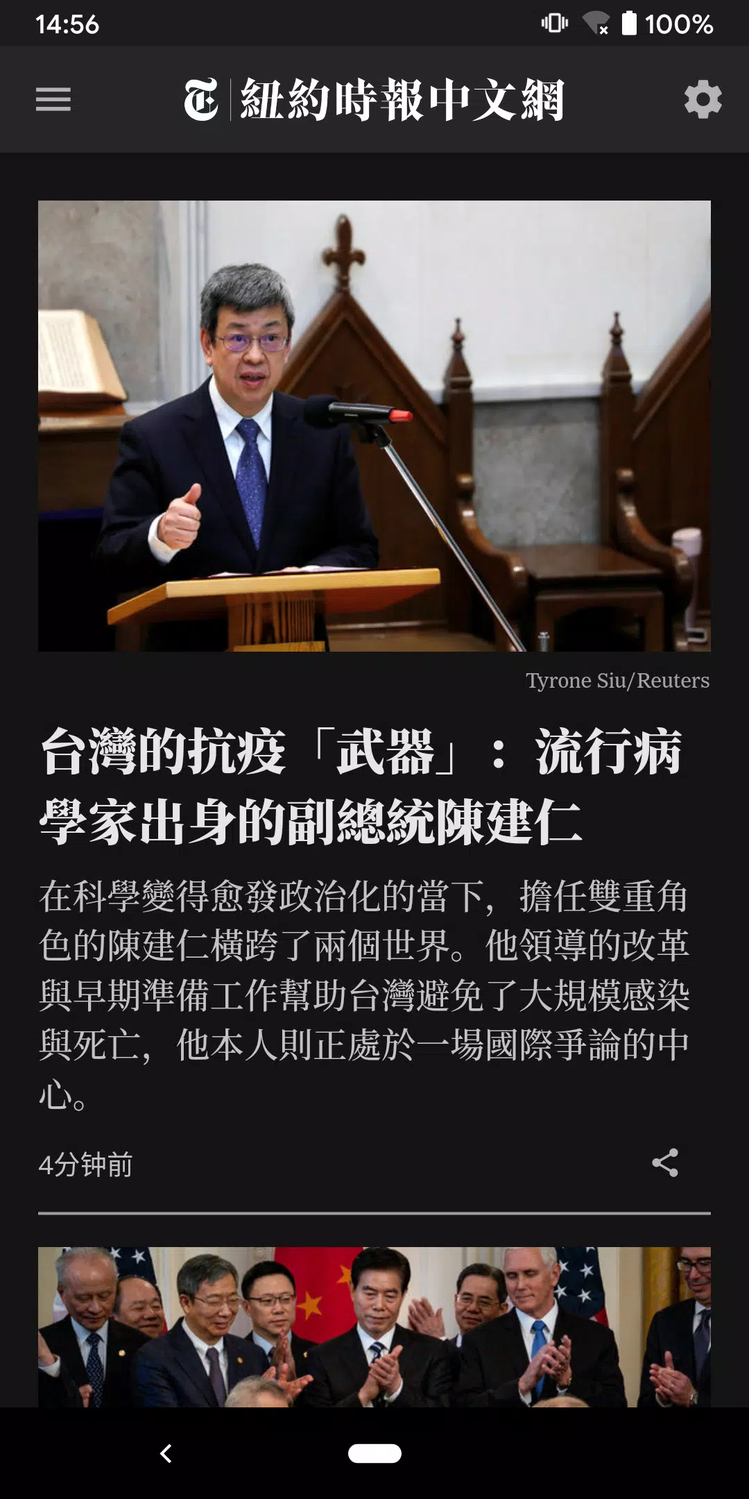 ％s屏幕截圖％d