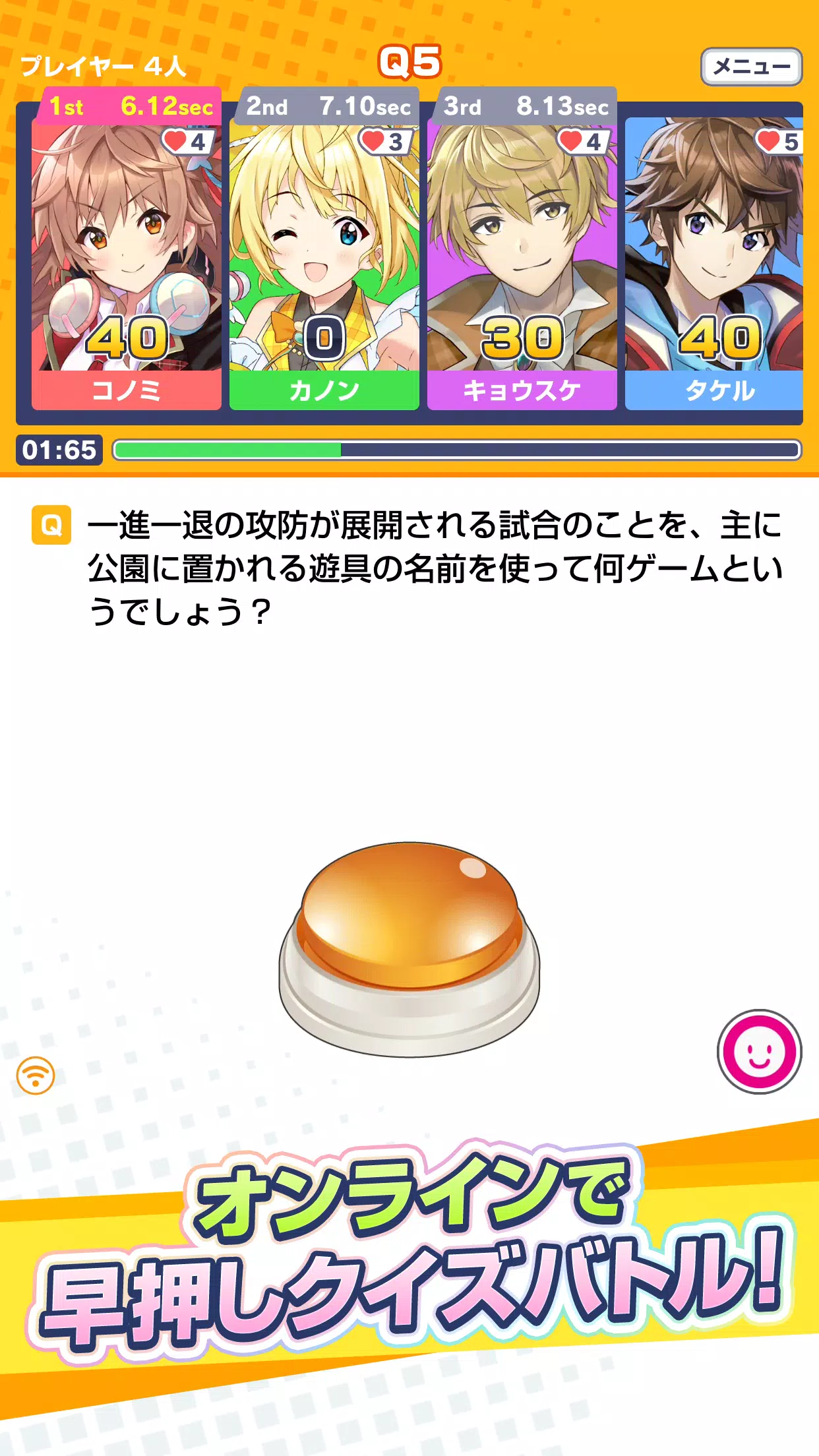 ％Sスクリーンショット％d