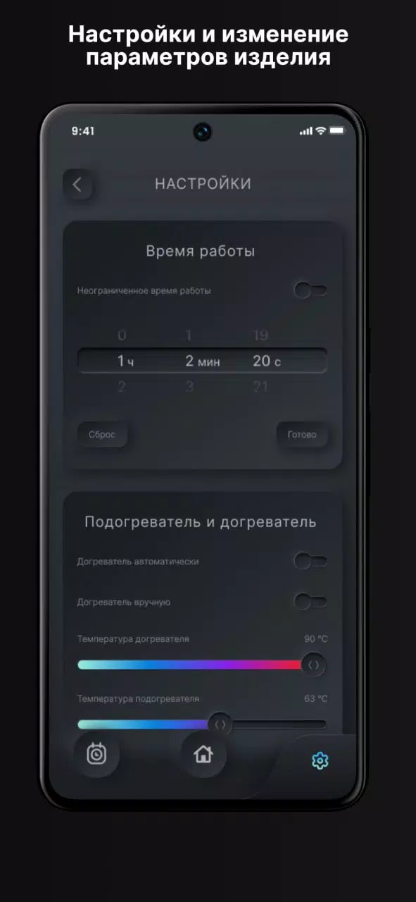 Адверс Screenshot 3