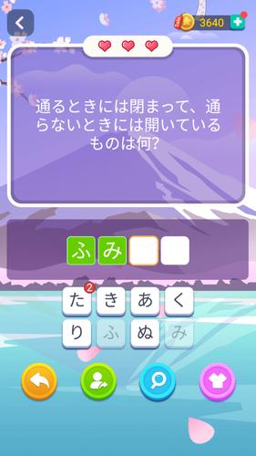 ブレインブーム экрана 3