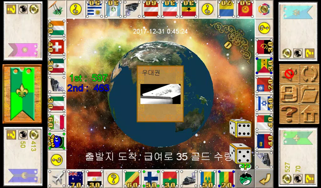 together boardgame ဖန်သားပြင်ဓာတ်ပုံ 2