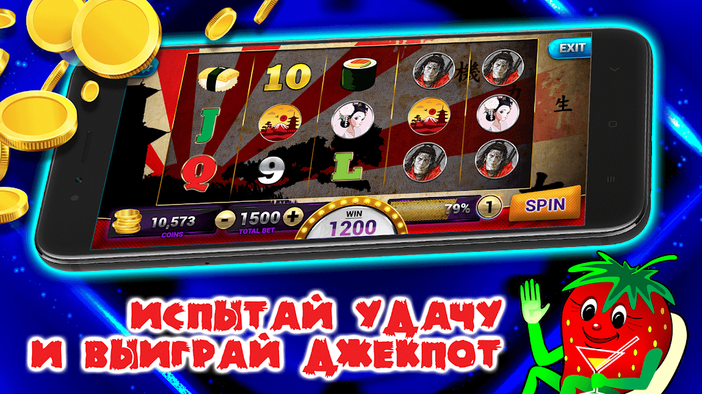 Игровые автоматы - Топчик zrzut ekranu 3