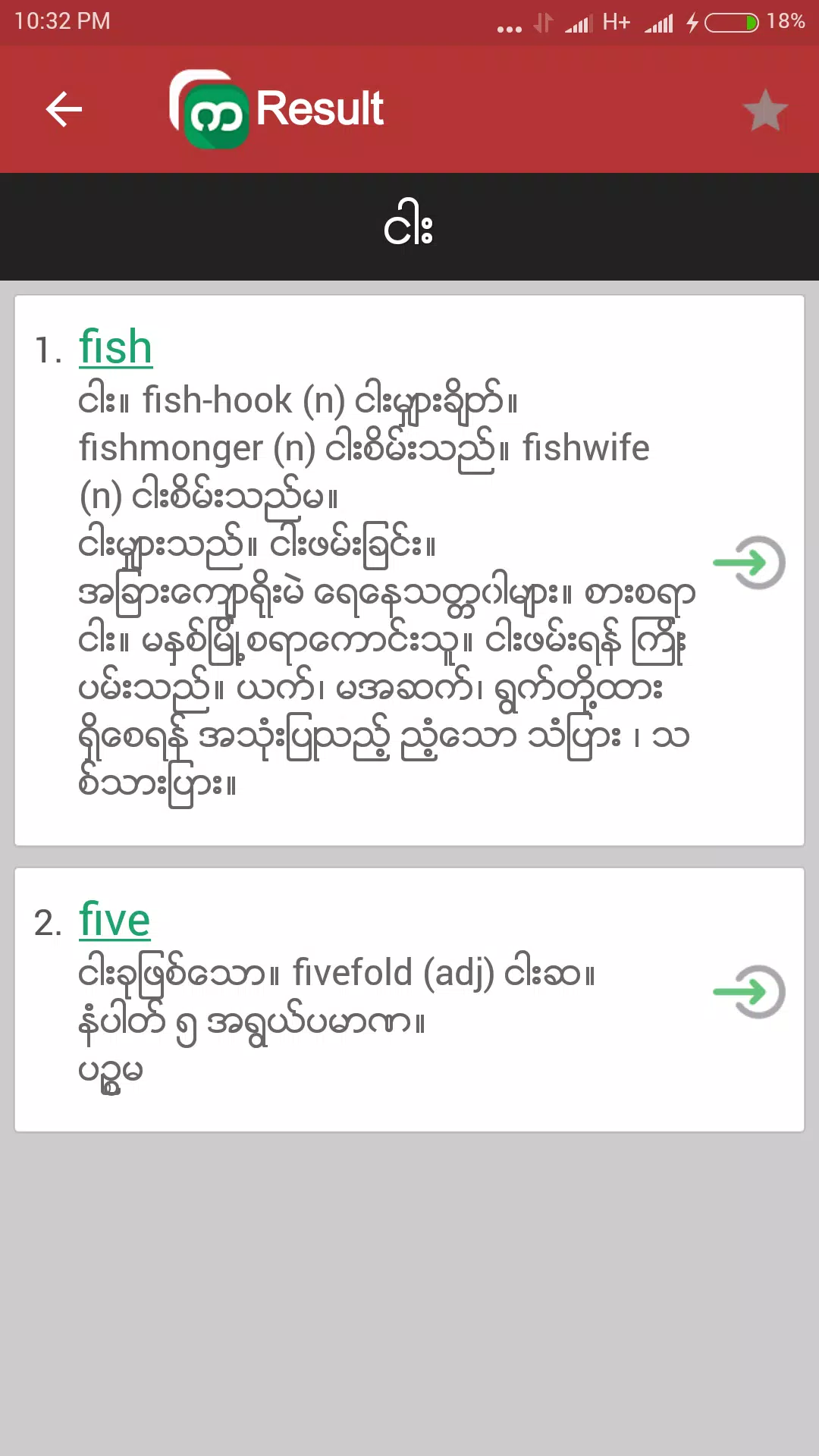 ภาพหน้าจอ  