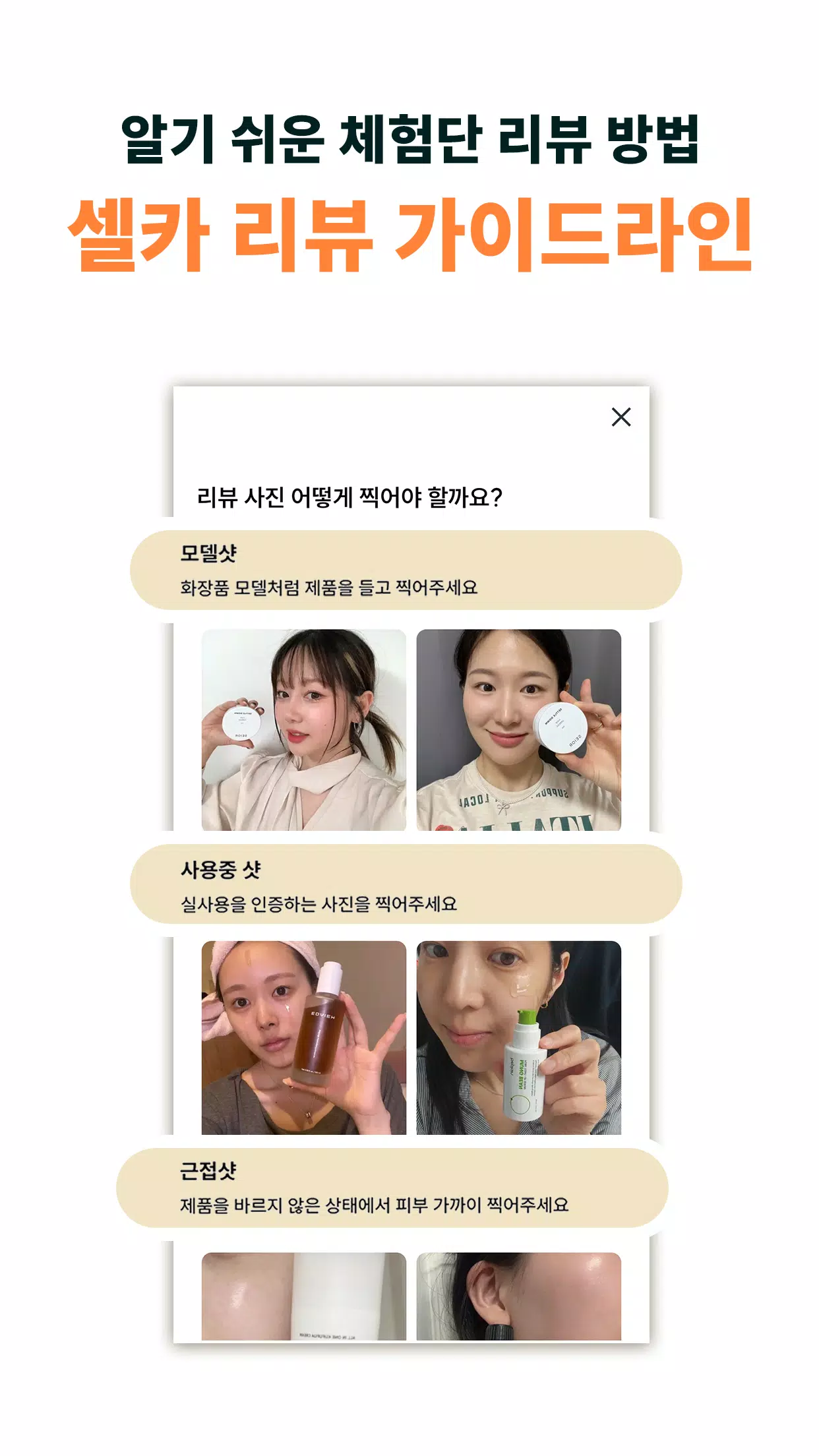 Screenshot 무코스 2