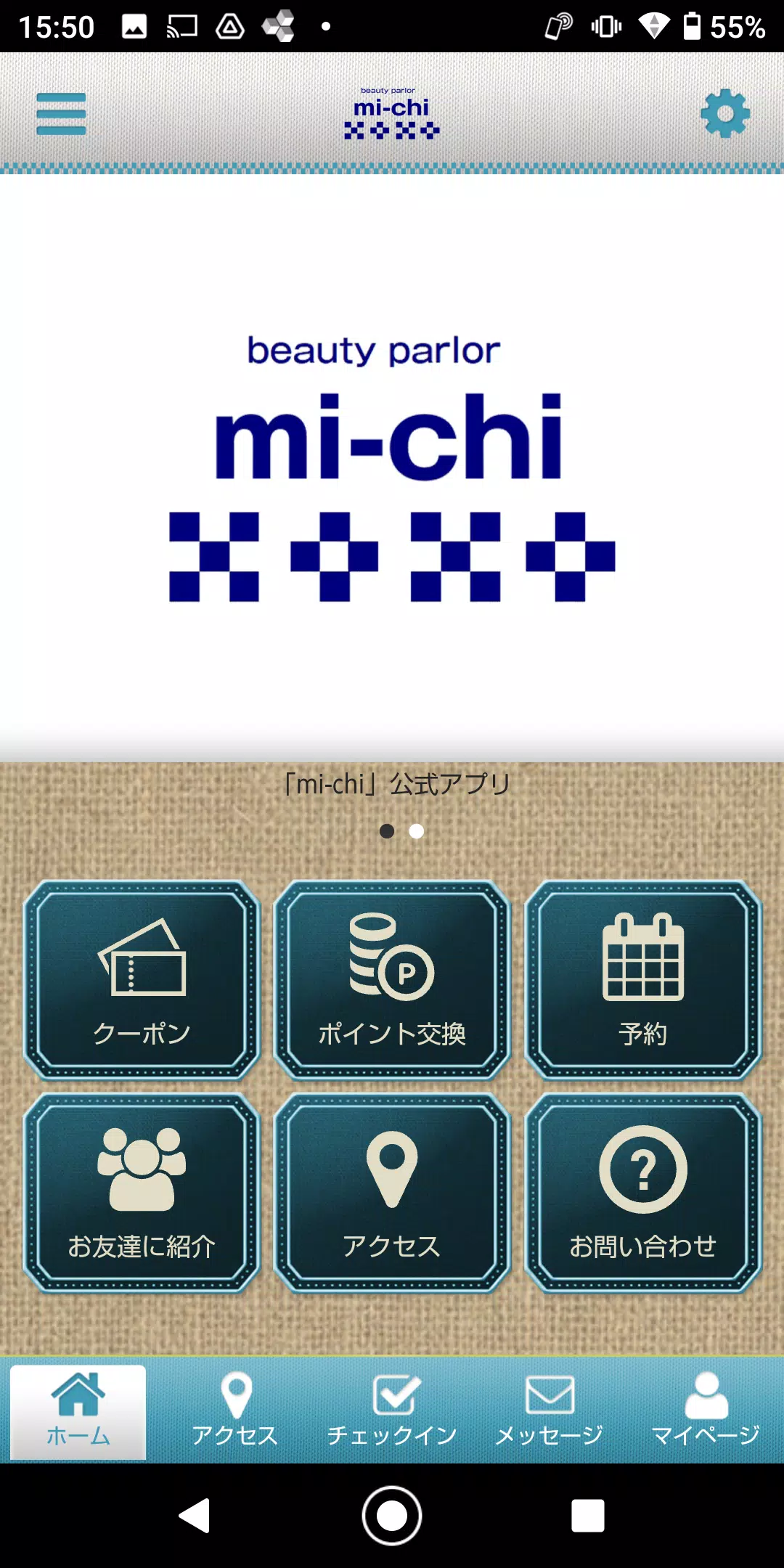 mi-chi 公式アプリ экрана 1