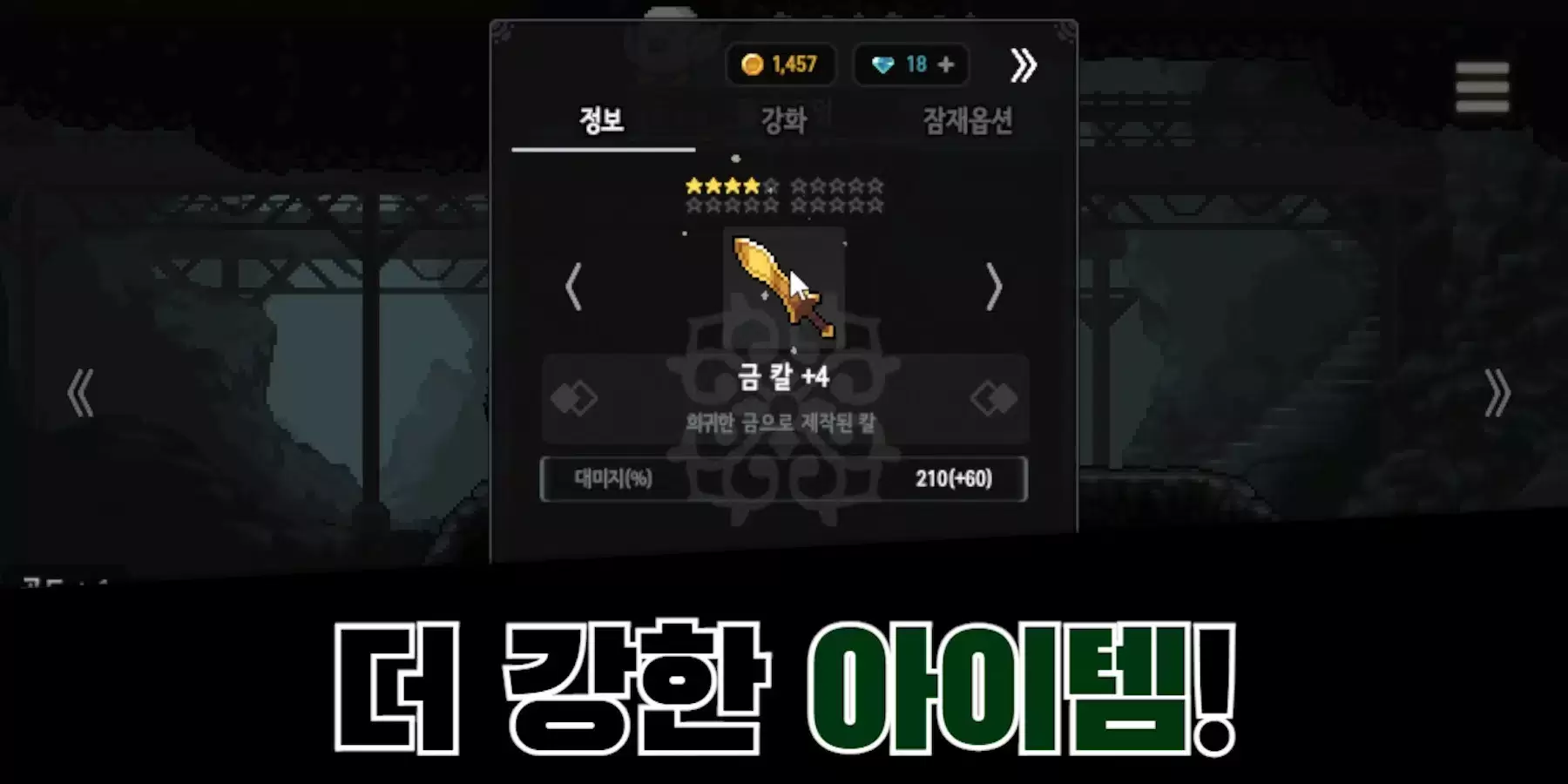 마인업 Screenshot 3