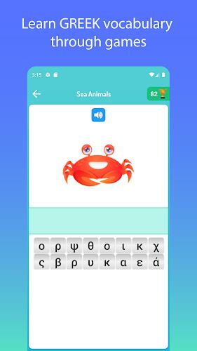 Learn Greek Screenshot 4