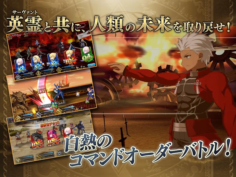 Screenshot Fate/Grand Order 3