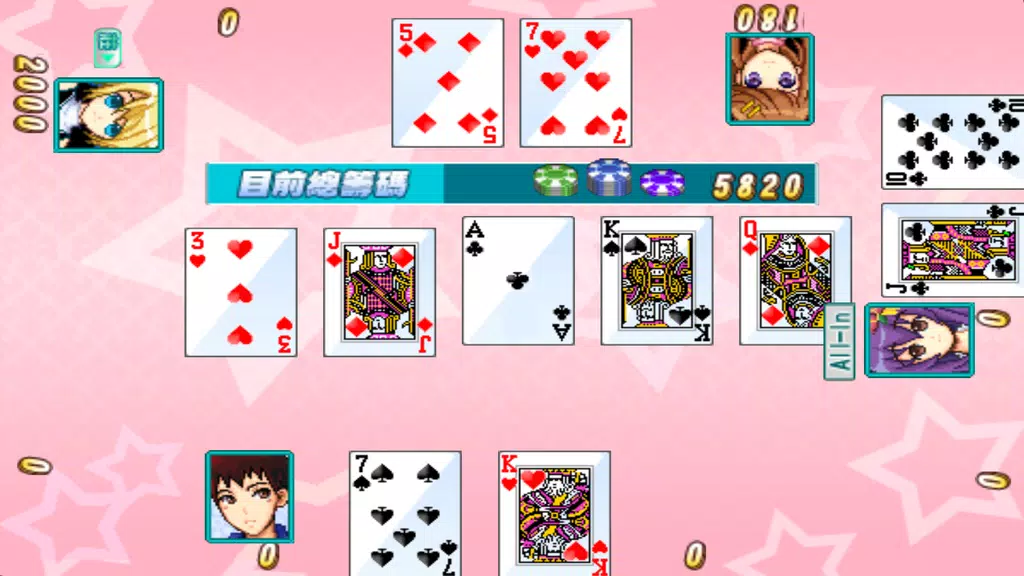 CuteGirlish TexasHold’em Poker ဖန်သားပြင်ဓာတ်ပုံ 1