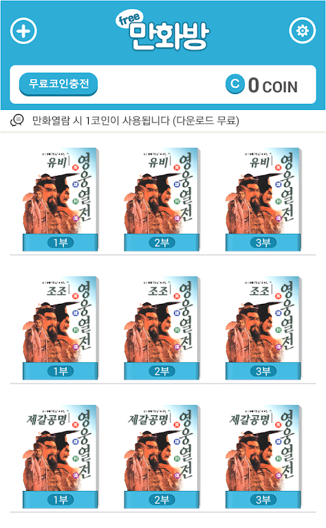％s屏幕截圖％d