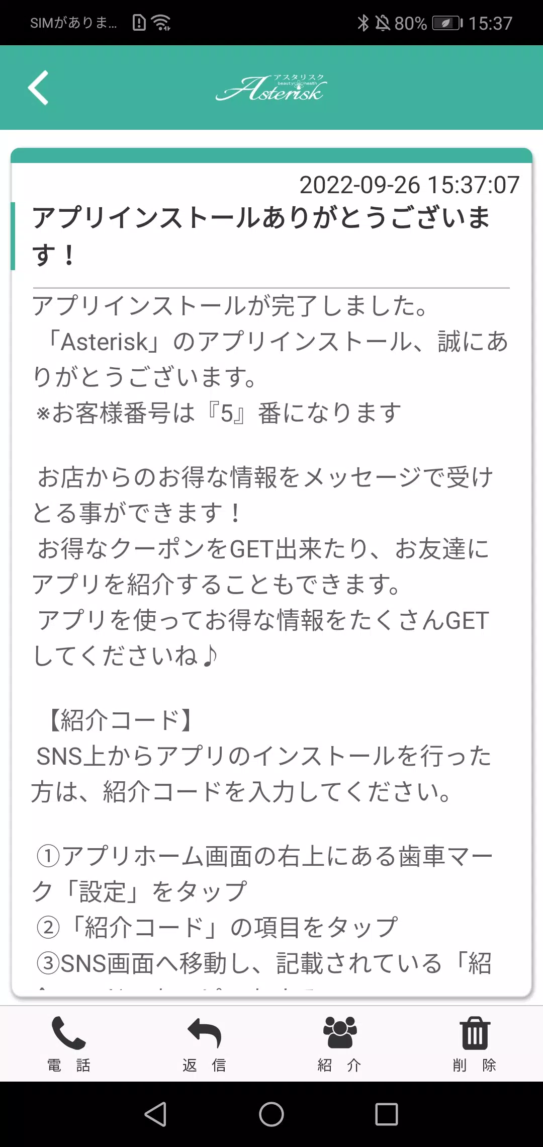 ％s屏幕截圖％d