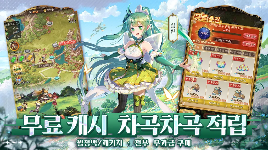  스크린 샷 3