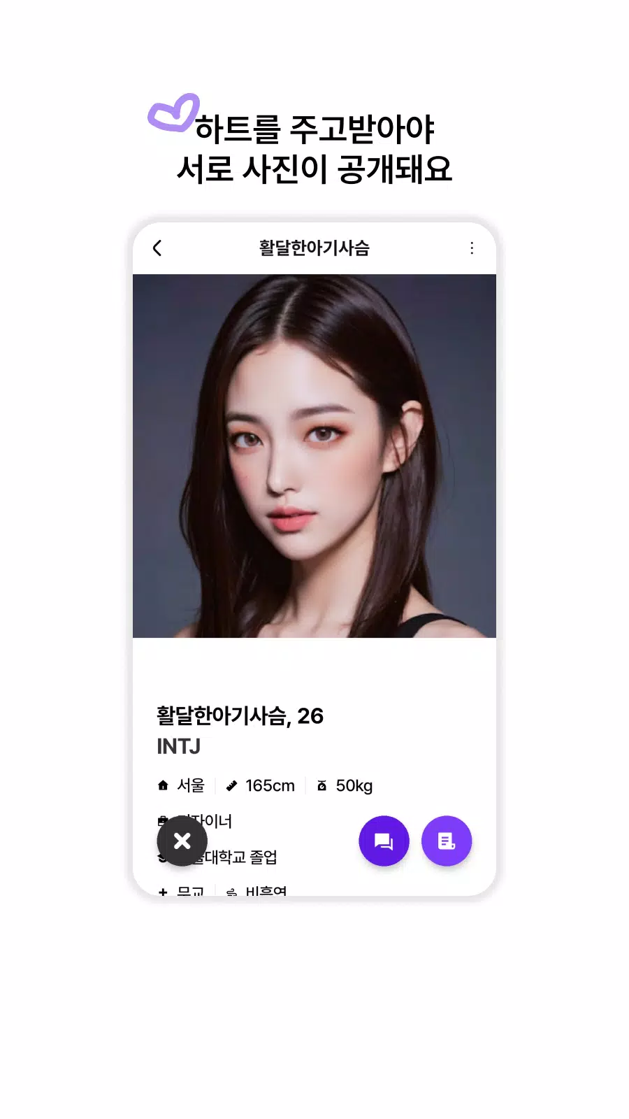 폴잇 captura de pantalla 