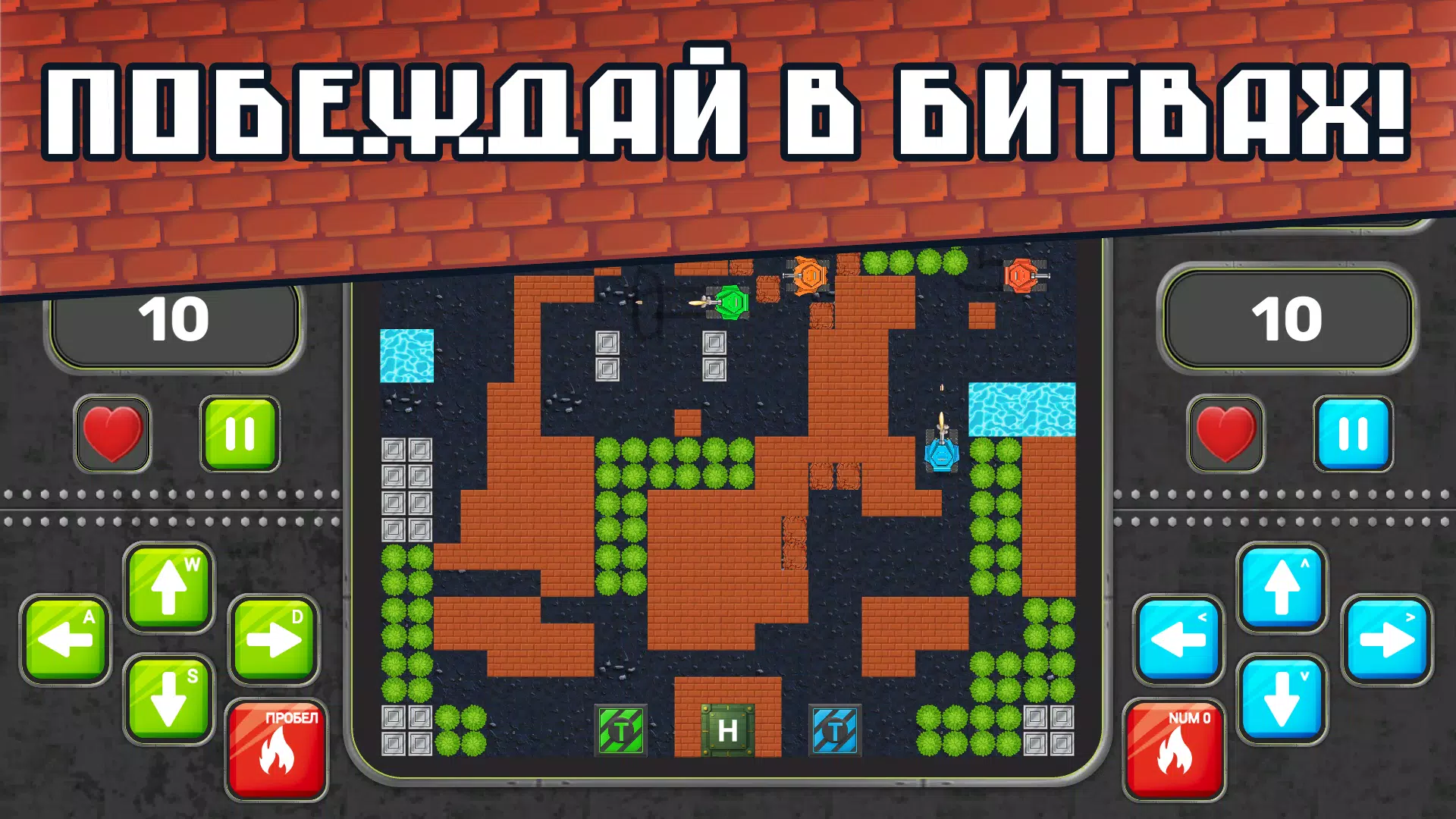 Tank Mazes captura de pantalla 