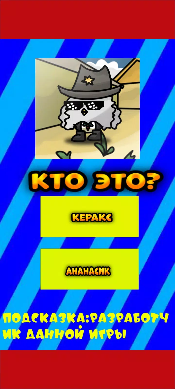 ％Sスクリーンショット％d