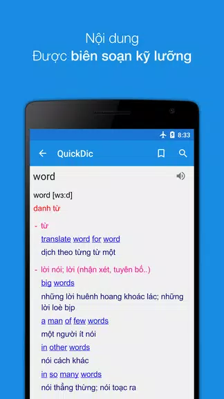 Tu dien Anh Viet - QuickDic экрана 3