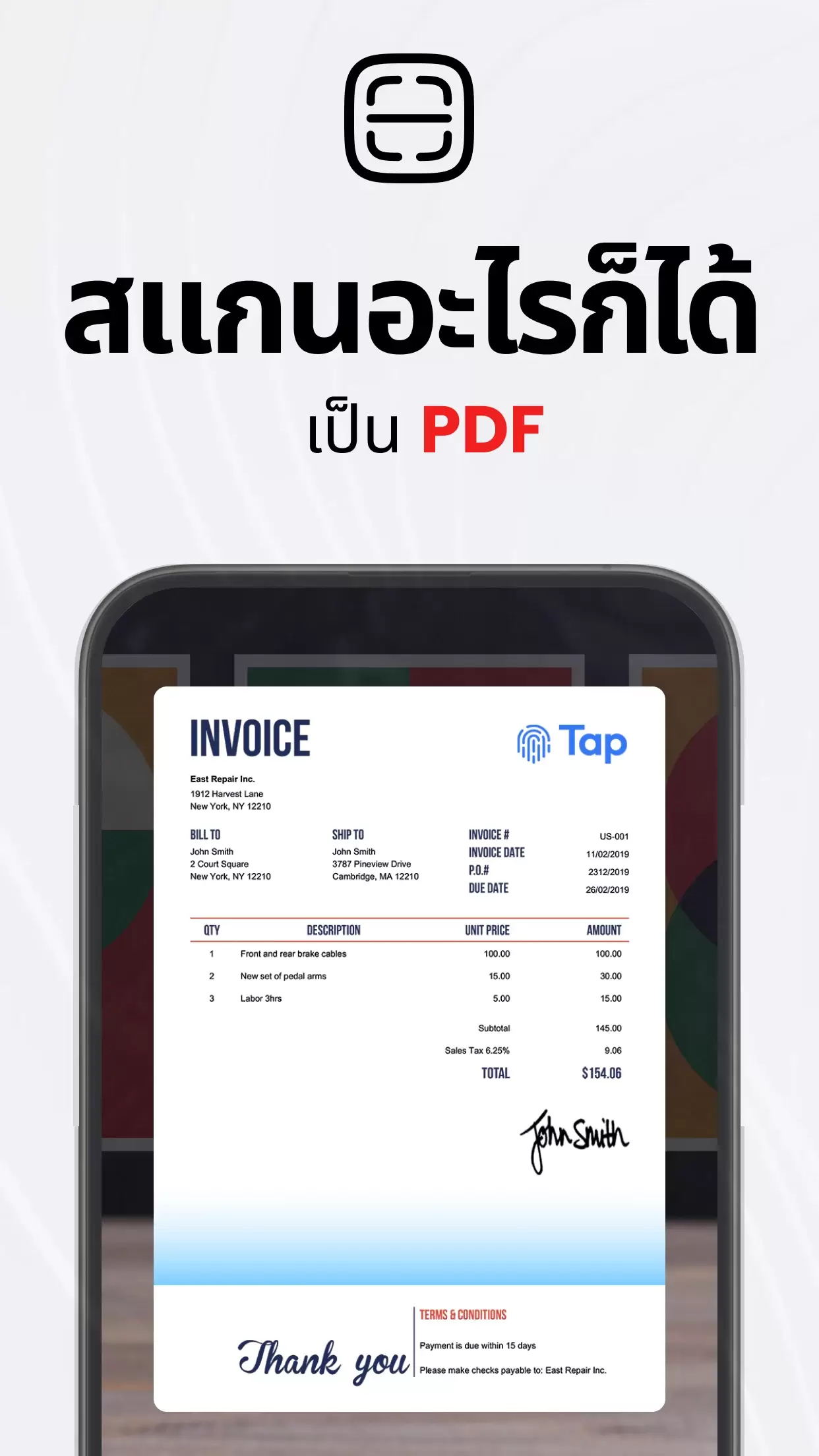 TapScanner zrzut ekranu 1