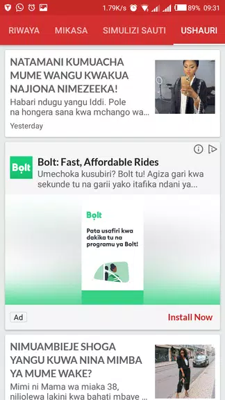 Simulizi Tamu za Mapenzi - na Screenshot 4