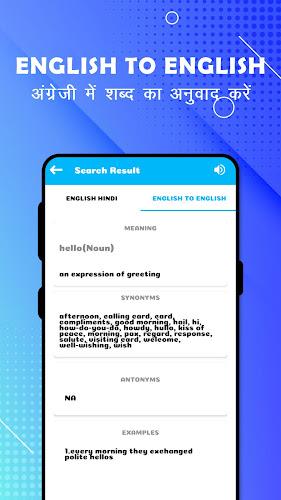 English To Hindi Translation স্ক্রিনশট 3