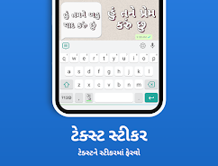 Gujarati Keyboard Captura de tela 3