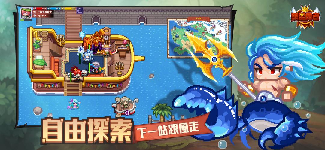黑星勇者-自由鬼畜日式像素風RPG screenshot 3