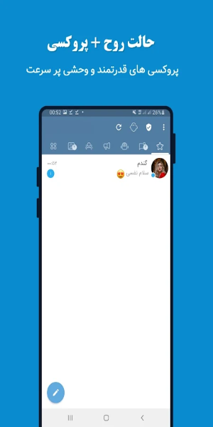 موبوگرام اصلی با حالت روح captura de pantalla 