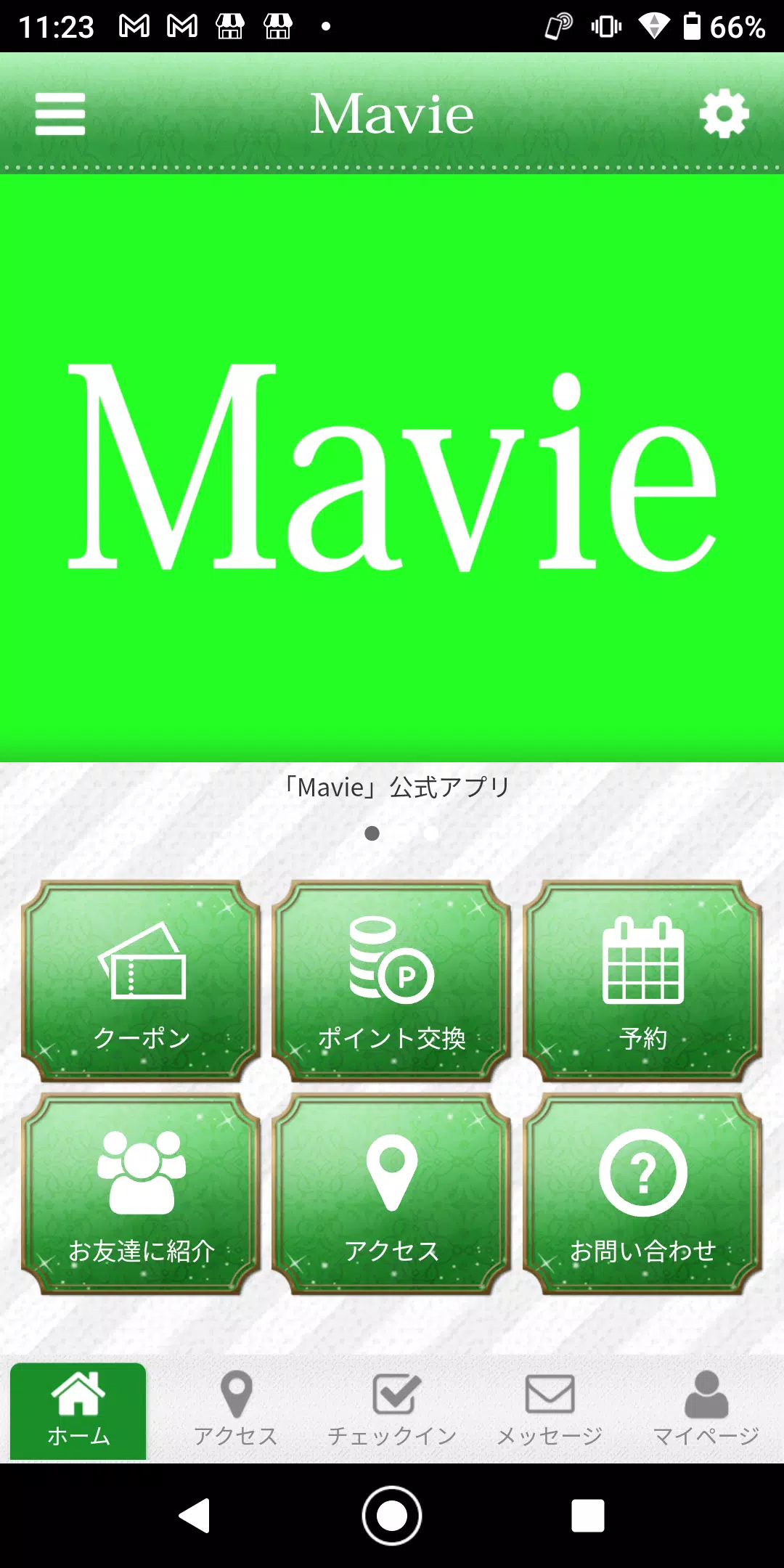 心と身体ケアサロン Mavie ～マヴィ～ 公式アプリ ဖန်သားပြင်ဓာတ်ပုံ 1