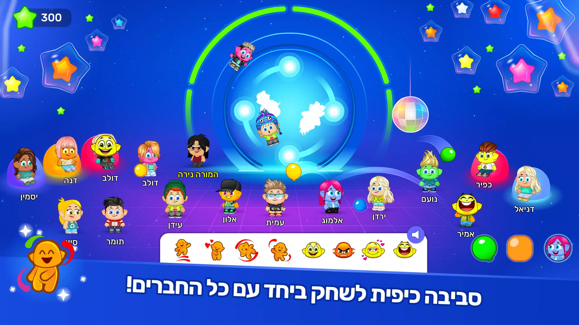 אקדמיק ג’וניור Screenshot 2