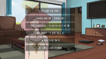 Quel Visual Novel est fait pour moi ? screenshot 4