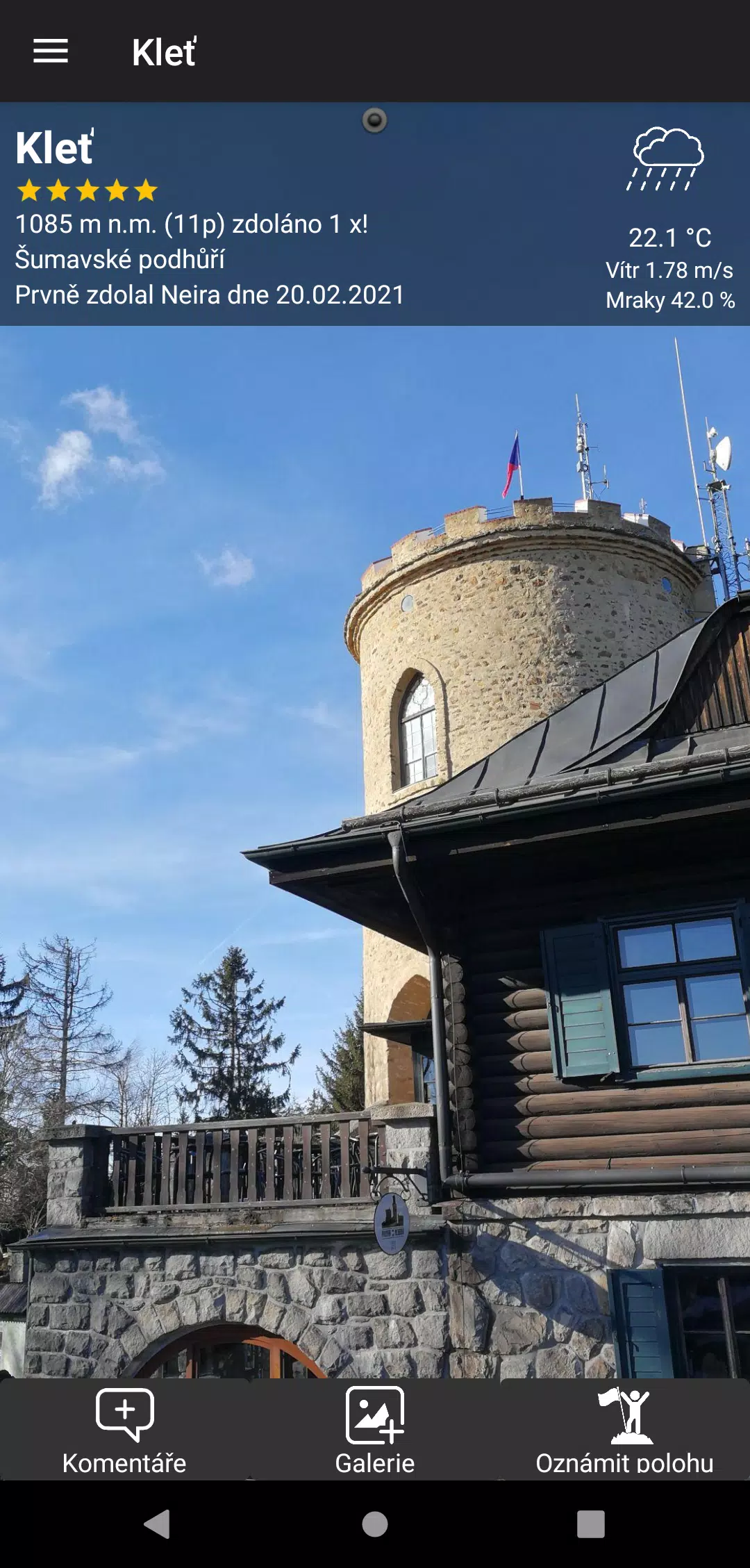 ％s屏幕截圖％d