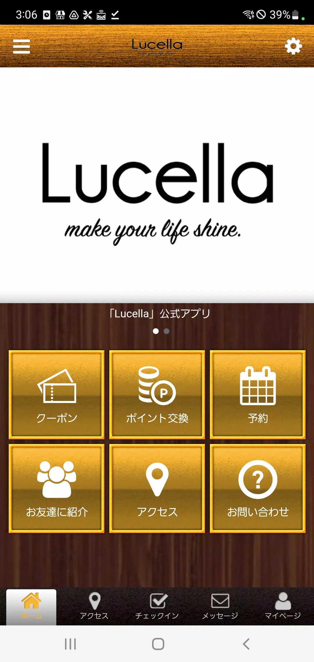 Lucella　公式アプリ ảnh chụp màn hình 1