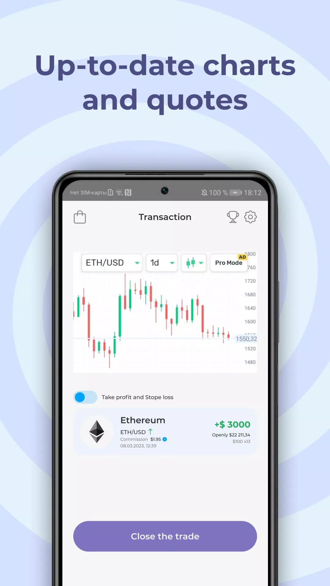 CryptoFun screenshot 2