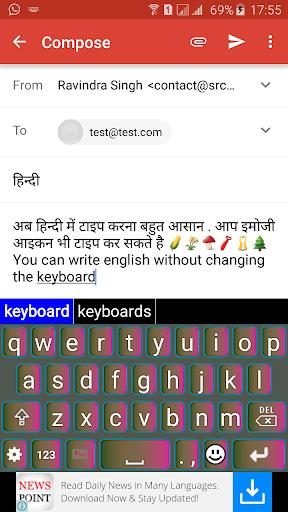 Quick Hindi Keyboard Screenshot 3