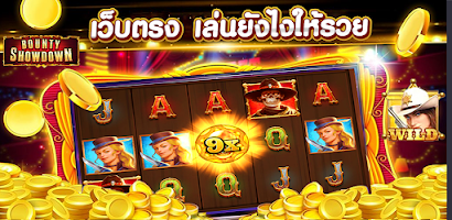 PG Games : 777 สล็อตออนไลน์ ဖန်သားပြင်ဓာတ်ပုံ 3