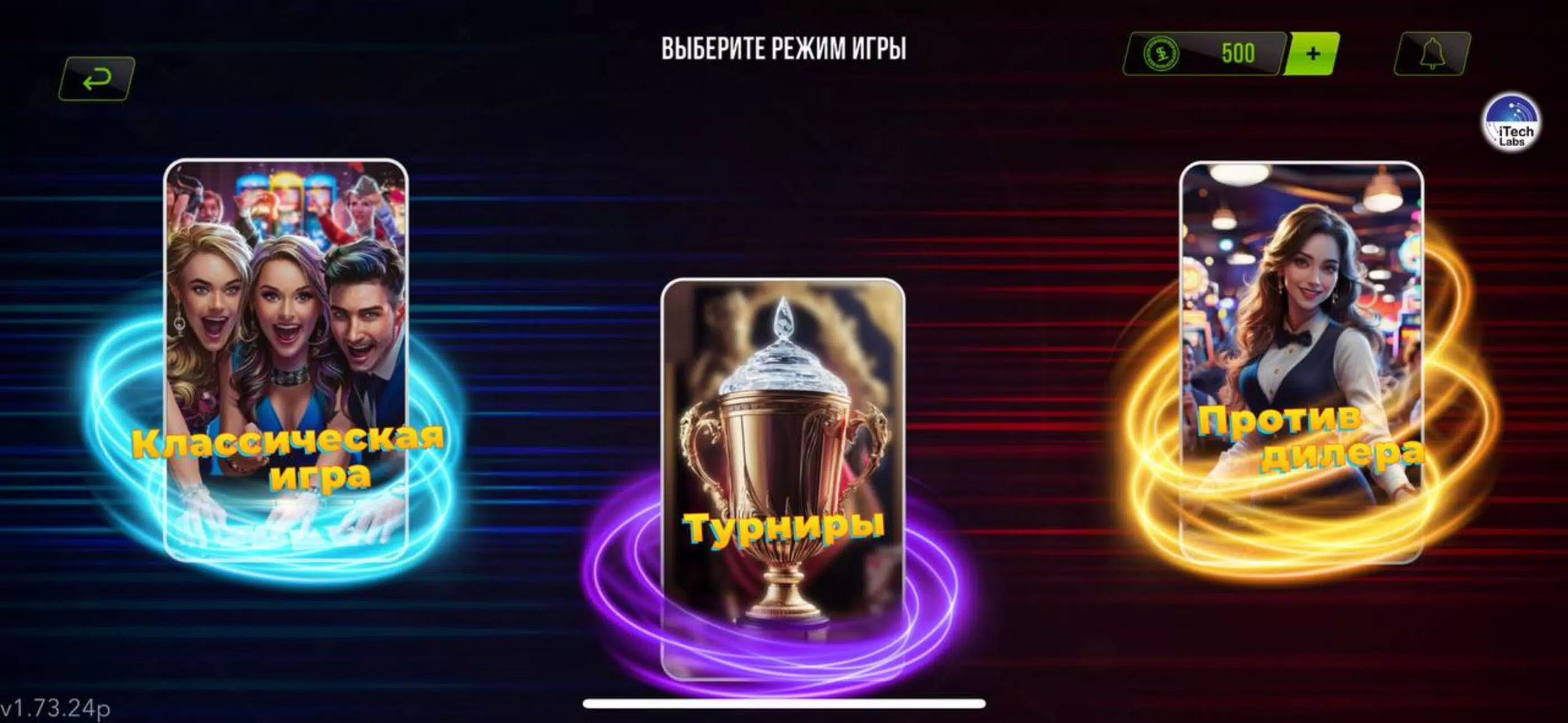 22 Game Screenshot 2