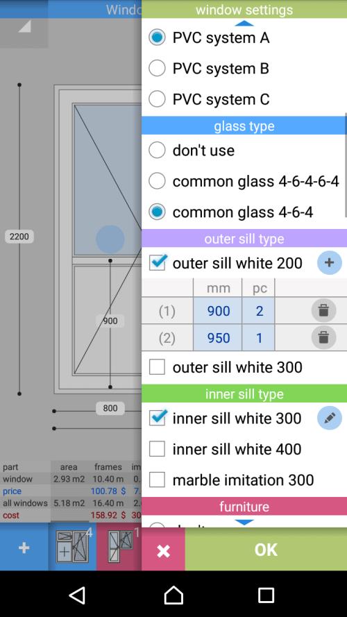 PVC Windows Studio स्क्रीनशॉट 4