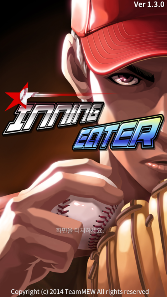 Inning Eater (Baseball Game) zrzut ekranu 1